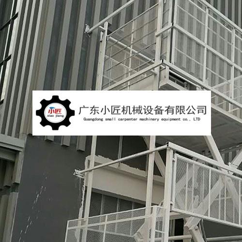 高空作业设备_操作简单高效_终身保修广东小匠机械设备有限公司