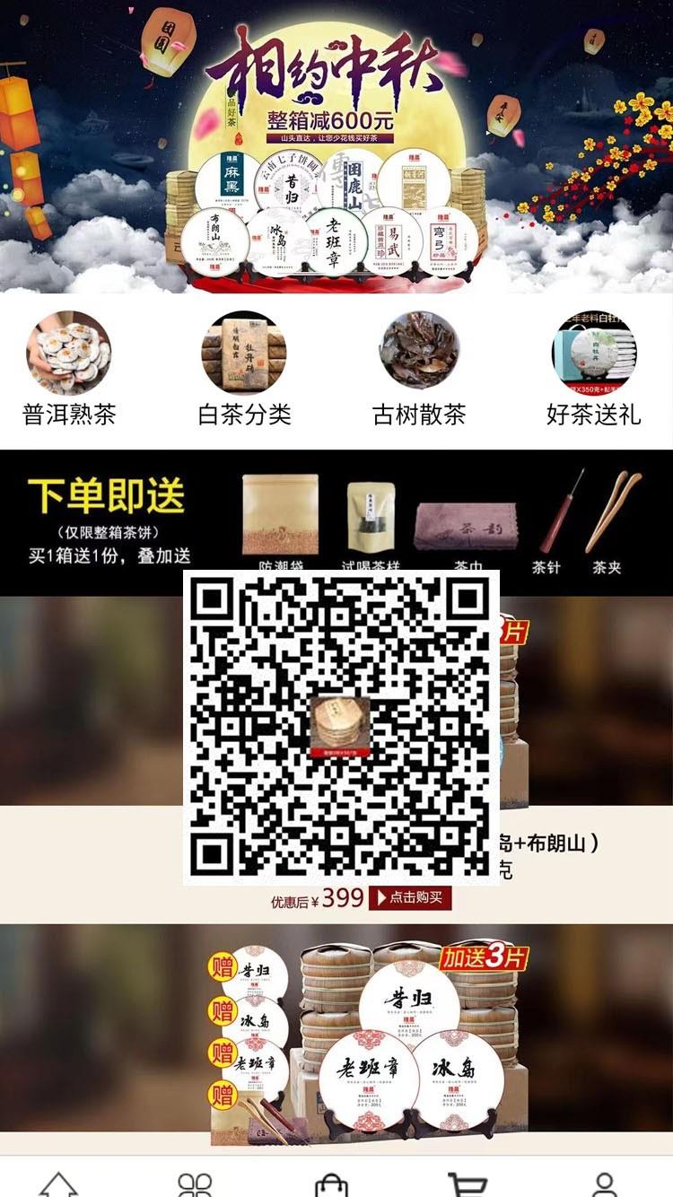 茶叶整箱批发，整箱收藏，更好价值