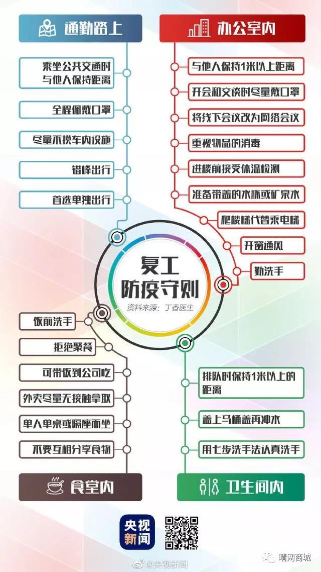 微信图片_20200213110711.jpg