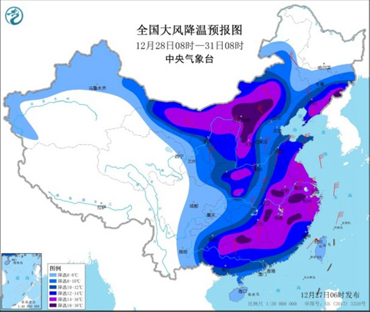 今冬首个寒潮黄色预警发布