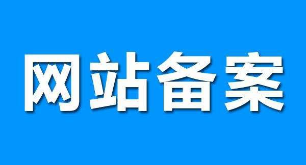 搭建商城网站需要多久？广州晴网解答商城网站搭建周期 