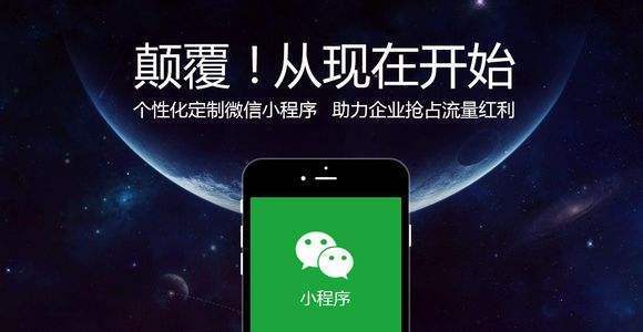 微信商城的这六大优势，以及这些丰富的功能，你知道吗？