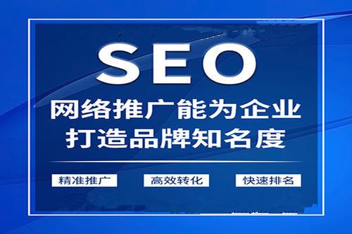 网站seo优化软件：三分钟带你了解网站优化及网站关键词