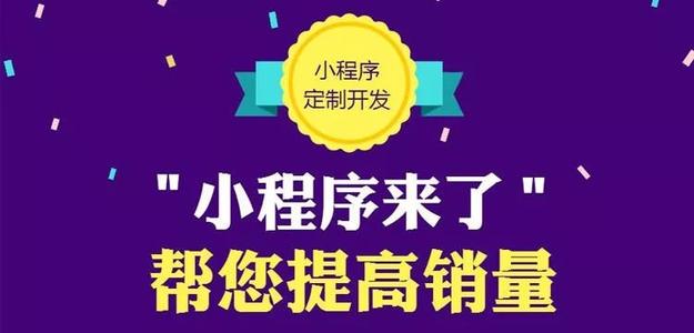 微信小程序怎么弄成链接_微信小程序怎么复制链接 技术方法帮你解决