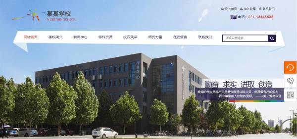 【网站建设服务】规范网站建设标准,提升运营维护合力