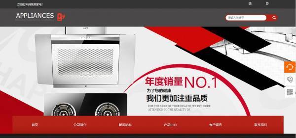 【如何制作网页】网站群在高校网站建设与管理中的运用