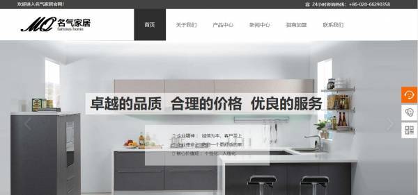 【网站制作】新闻动态全媒体背景下地方特色资源网站建设策略分析