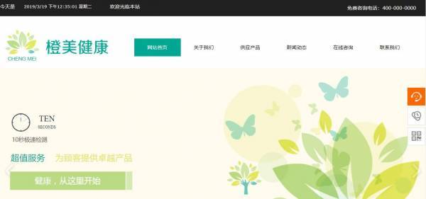 【网站制作】新闻动态全媒体背景下地方特色资源网站建设策略分析