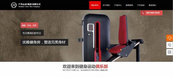 【网站建设制作】新闻动态国内外高校门户网站建设现状