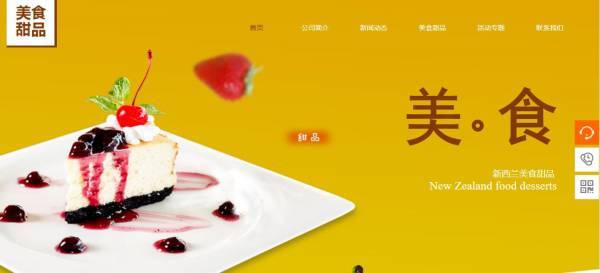 【网站建设制作】行业动态政府门户网站系统后台设计