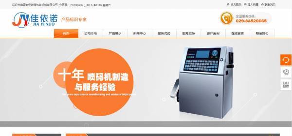 【网站建设制作】行业动态政府门户网站系统后台设计