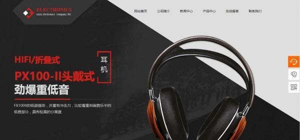 【网页制作】国办关于政府网站建设的总体要求