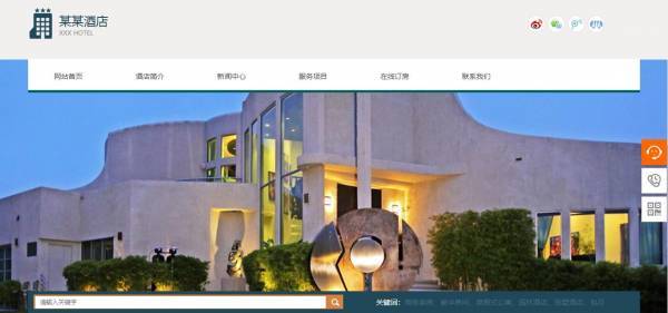 【网页制作】国办关于政府网站建设的总体要求