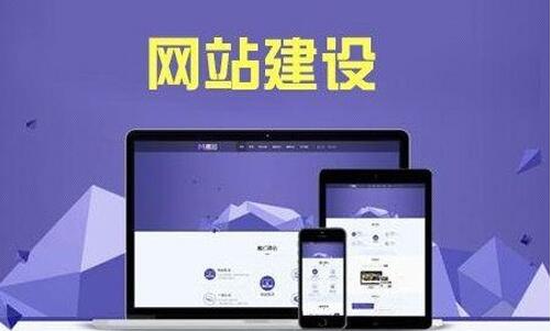 高端网站建设需要具备这几点关键因素