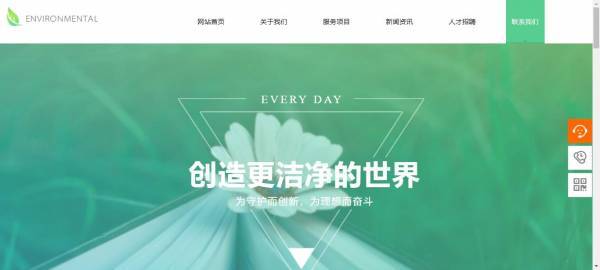 【整站seo】档案网站国际化原则