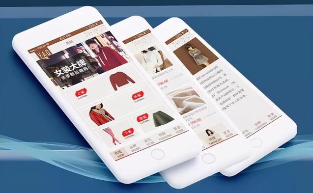 服装商城APP需要给消费者提供哪些服务？
