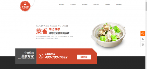 【拼团】行业动态海洋遥感科普类专题网站的技术路线