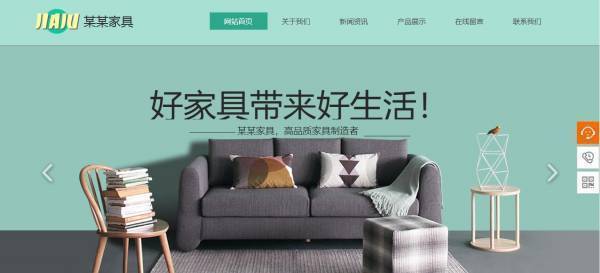 【手机网站建设】移动互联网下一体化平台网站建设现状