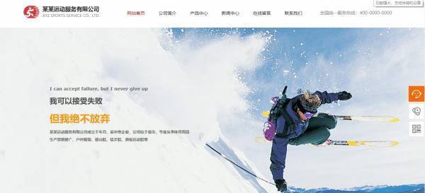 【商城网站建设】移动电子商务网站的移动与安全交互新特征