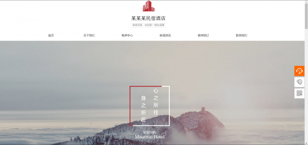 【商城网站建设】移动电子商务网站的移动与安全交互新特征