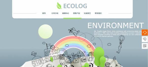 【商城网站建设】前端开发的现状及趋势