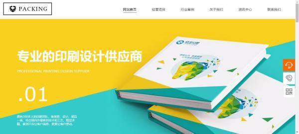 【商务网站建设】灵活控制网页文件的大小