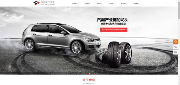 【商务网站建设】灵活控制网页文件的大小