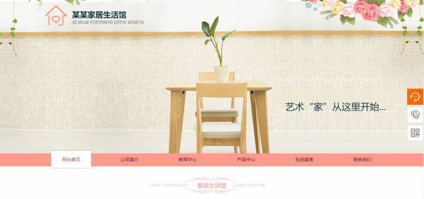 【网站服务】网站用户安全意识不足的问题