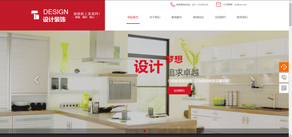 【网站服务】网站用户安全意识不足的问题