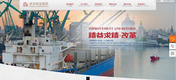 【电子商务平台建设】高校网站现状分析