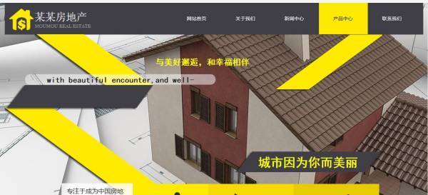 【电子商务平台建设】数据库在网站中的应用分析