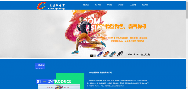 【企业网站制作】网页设计内容修改便捷