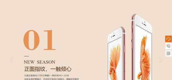 【企业网站制作】网页设计灵活性强