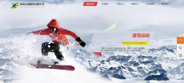 【苏州网站建设】满足数字化生活中人们对“体验”的需求