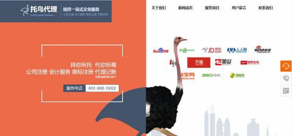 【怎么建立网站】图片的优化