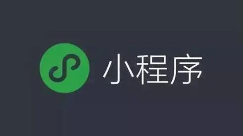 Q微信小程序平台:大家都在用小程序，如何使用小程序呢