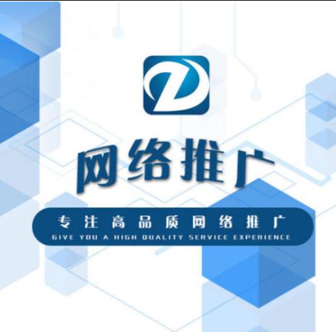 网络推广公司：网络营销是干嘛的？网络营销有什么用呢