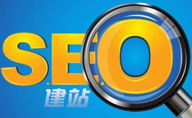 seo优化关键词 ：网站SEO优化规范操作应该遵循哪些标准