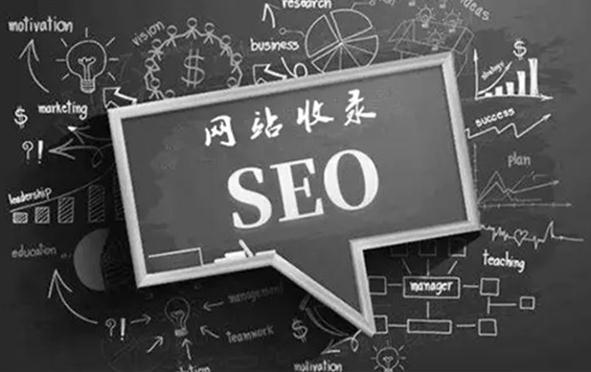 seo工作对企事业单位的重要意义，以及未来发展趋势