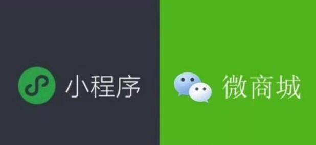 如何在微信小程序商城卖货？小程序商城怎么运营？